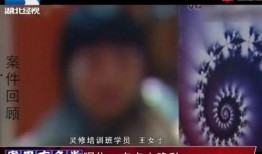 死亡班级在线观看,揭秘校园恐怖事件的惊悚真相